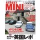 STREET MINI（ストリートミニ） VOL.36（フェイヴァリット・グラフィックス） [電子書籍]