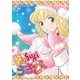 好きSUKIうさこちゃん Chapter.1-3（A-WAGON） [電子書籍]