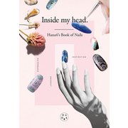 Inside my head.（世界文化社） [電子書籍]