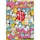月刊モーニング・ツー 2018年8月号 （2018年6月22日発売）（講談社） [電子書籍]