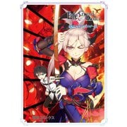 Fate/Grand Order 電撃コミックアンソロジー14（KADOKAWA） [電子書籍]