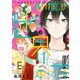 俺の推しが世界一輝いている ～2.5次元舞台おっかけ男子の活動記録～ （2）（KADOKAWA） [電子書籍]