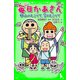 小説 毎日かあさん（2） 山のむこうで、空のむこうで（KADOKAWA） [電子書籍]