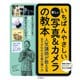 いちばんやさしい新しい写真＆カメラの教本 人気講師が教える良さが伝わる写真の撮り方（インプレス） [電子書籍]