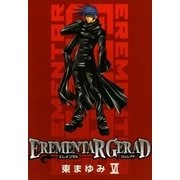 EREMENTAR GERAD（6）（マッグガーデン） [電子書籍]