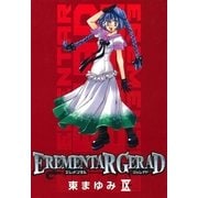 EREMENTAR GERAD（9）（マッグガーデン） [電子書籍]
