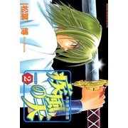 大正格闘浪漫 疾風の天（2）（マッグガーデン） [電子書籍]