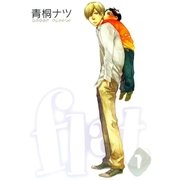 flat（1）（マッグガーデン） [電子書籍]