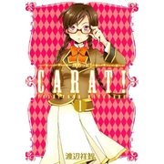 からっと！（1）（マッグガーデン） [電子書籍]