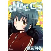 docca（1）（マッグガーデン） [電子書籍]