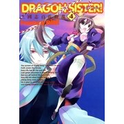 DRAGON SISTER！ 三國志 百花繚乱―（4）（マッグガーデン） [電子書籍]