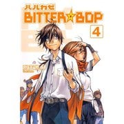 ハルカゼBITTER☆BOP（4）（マッグガーデン） [電子書籍]