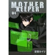 MOTHER KEEPER（4）（マッグガーデン） [電子書籍]