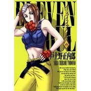 イレブンソウル（6）（マッグガーデン） [電子書籍]