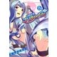 魔法少女プリティ☆ベル（5）（マッグガーデン） [電子書籍]