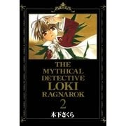 魔探偵ロキ RAGNAROK（2）（マッグガーデン） [電子書籍]