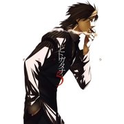-ヒトガタナ-（5）（マッグガーデン） [電子書籍]