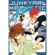 ジャンクヤード・マグネティク（4）（マッグガーデン） [電子書籍]