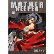 MOTHER KEEPER（1）（マッグガーデン） [電子書籍]