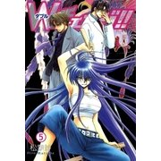 Wチェンジ！！（5）（マッグガーデン） [電子書籍]