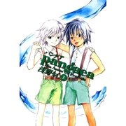パンゲア（3）（マッグガーデン） [電子書籍]