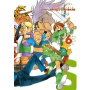 プリンススタンダード（6）（マッグガーデン） [電子書籍]