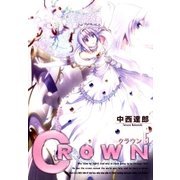 クラウン（5）（マッグガーデン） [電子書籍]