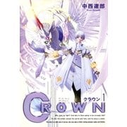 クラウン（1）（マッグガーデン） [電子書籍]