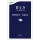 看る力 アガワ流介護入門（文藝春秋） [電子書籍]