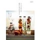 ハーバリウムとボタニカルクラフト（主婦と生活社） [電子書籍]