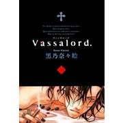 Vassalord.（1）（マッグガーデン） [電子書籍]