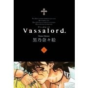 Vassalord.（3）（マッグガーデン） [電子書籍]
