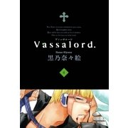 Vassalord.（4）（マッグガーデン） [電子書籍]