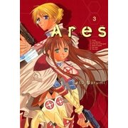 Ares（3）（マッグガーデン） [電子書籍]