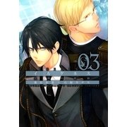 イルゲネス―黒耀の軌跡―（3）（マッグガーデン） [電子書籍]