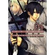 イルゲネス―黒耀の軌跡―（4）（マッグガーデン） [電子書籍]