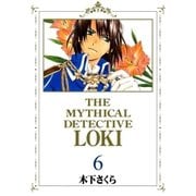 魔探偵ロキ（6）（マッグガーデン） [電子書籍]