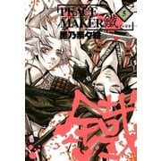 PEACE MAKER 鐵（5）（マッグガーデン） [電子書籍]