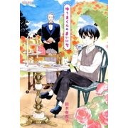 ゆうまくんのまいにち（マッグガーデン） [電子書籍]