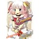 魔法少女プリティ☆ベル（6）（マッグガーデン） [電子書籍]
