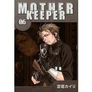 MOTHER KEEPER（6）（マッグガーデン） [電子書籍]
