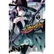 魔法少女プリティ☆ベル（7）（マッグガーデン） [電子書籍]