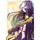 魔法少女プリティ☆ベル（8）（マッグガーデン） [電子書籍]