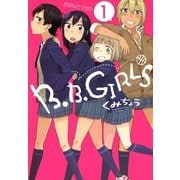 B.B.Girls（1）（マッグガーデン） [電子書籍]