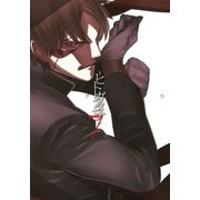 -ヒトガタナ-（7）（マッグガーデン） [電子書籍]