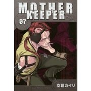 MOTHER KEEPER（7）（マッグガーデン） [電子書籍]