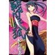 戦国妖狐（11）（マッグガーデン） [電子書籍]