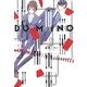 DOMINO（1）（マッグガーデン） [電子書籍]