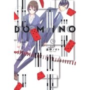 DOMINO（1）（マッグガーデン） [電子書籍]
