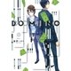 DOMINO（2）（マッグガーデン） [電子書籍]